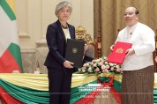 한-미얀마 협정·양해각서 서명식