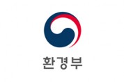 한국환경공단, 올해 8,727억 원 규모 환경시설공사 발주