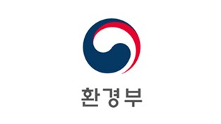한국환경공단, 올해 8,727억 원 규모 환경시설공사 발주