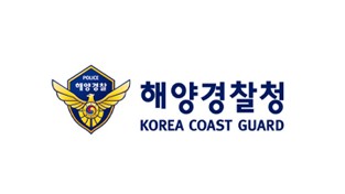 해양경찰청, ‘한-아세안 정상회의’ 해양대테러 안전활동 강화