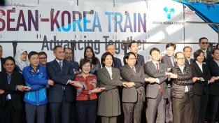 '한-아세안 열차: 함께하는 미래' 발대식