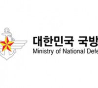 제8회 서울안보대화(SDD) 성황리에 개회