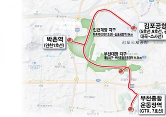 도로 위 지하철 ‘S-BRT’ 인천계양·세종 등 5곳서 달린다
